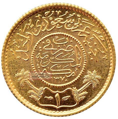 1950 - Ah1370 Saudi Arabia Gold Guinea Bu