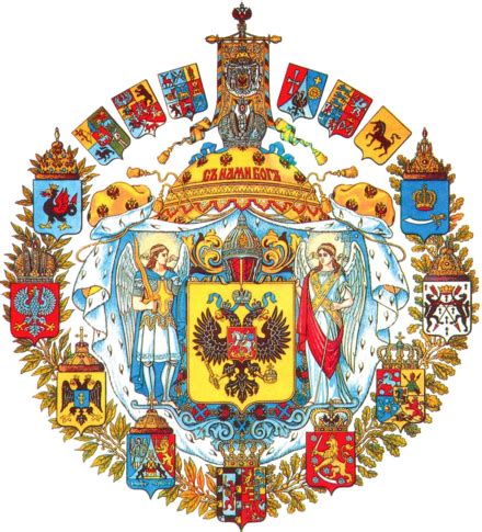 Greater coat of arms of the Russian empire.png | Coat of arms, Heraldry, Emblems