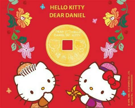 Hello Kitty & Dear Daniel Sanrio, Daniel, Hello Kitty, Dear, Snoopy ...