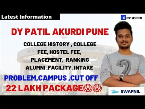 DY PATIL AKURDI PUNE | 22 LAKH PACKAGE 😱🔥 | FEE | CUT OFF | PLACEMENT ...