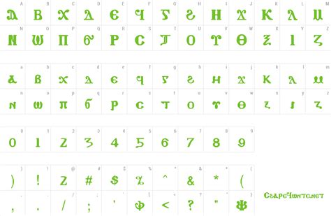 Coptic Eyes Coptic Font | wfonts.com - download free