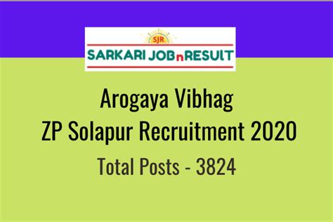 ZP Solapur Recruitment 2020: Apply For 3824 Paramedical & Other Posts