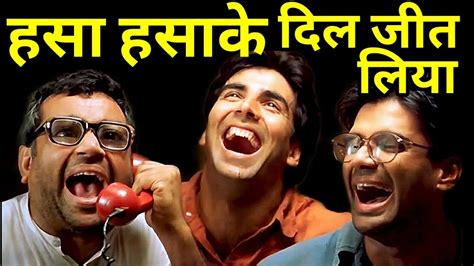 Top 10 Best Comedy Bollywood Movies of All Time in Hindi - YouTube