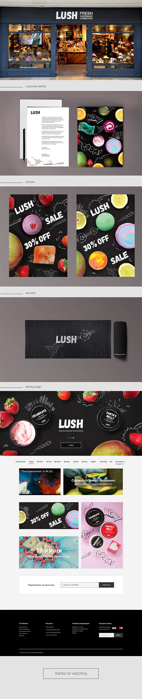 lush on Behance