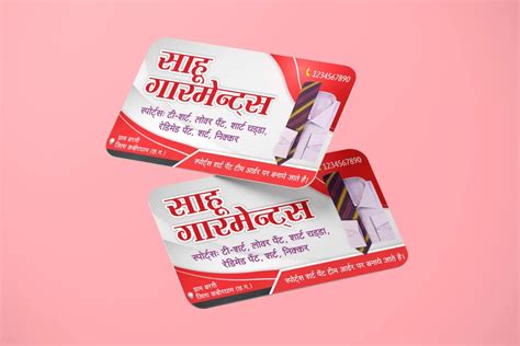 Sports wear and cloth store visiting card - Free Hindi Design