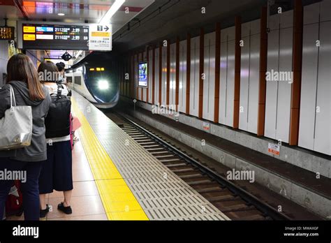 Narita train to tokyo hi-res stock photography and images - Alamy