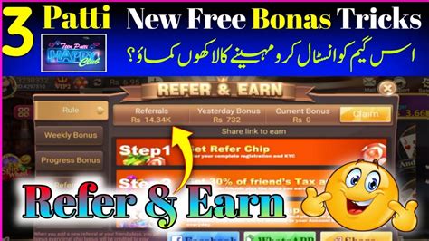 3 Patti Blue Reffer & Earn | How To Get Reffrel Reward in 3 Patti Blue | Earn 30000 Per Week ...