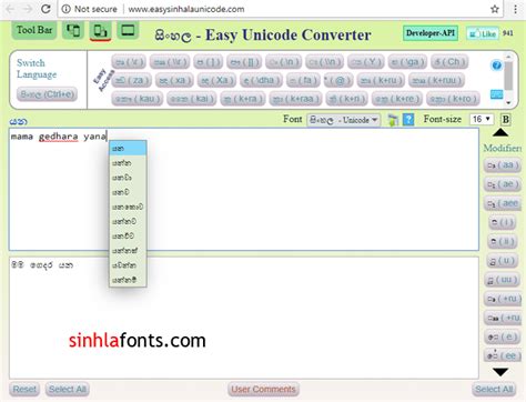 Easy සිංහල (Sinhala) Unicode Converter » සිංහල අකුරු - Free Sinhala Fonts