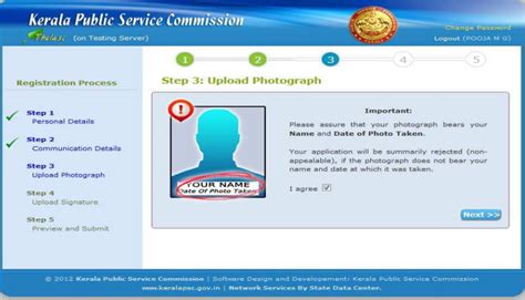 Kerala PSC Thulasi Login, How to Apply for Kerala PSC?