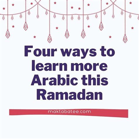 Ramadan and Arabic learning | Teach arabic, Learning, Teaching