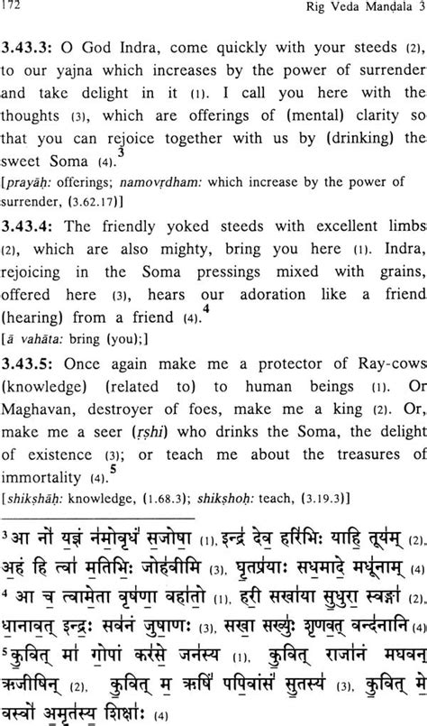 The Four Vedas with Spiritual Translation (Set of 22 Volumes) - Sanskrit Text with English ...