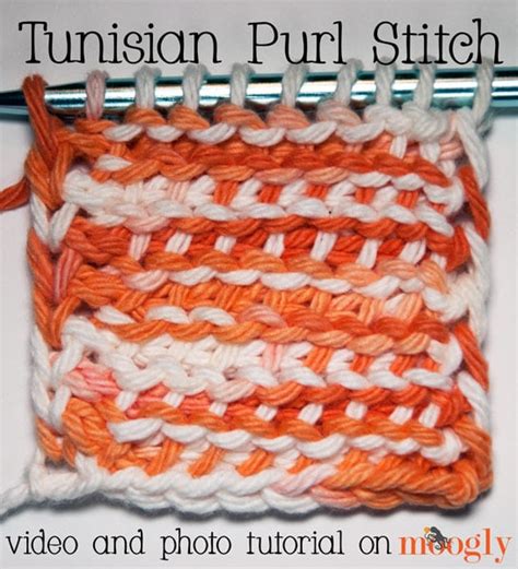 Tunisian Purl Stitch Tutorial • Free Crochet Tutorials and Patterns