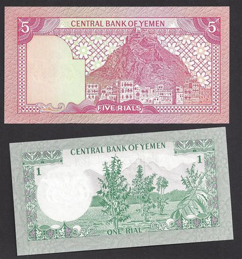 Yemen Currency