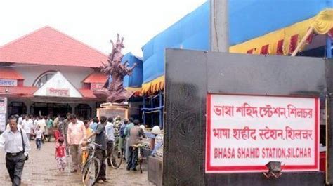 Petition · Demand for naming “Silchar” Railway Station as “Bhasha ...