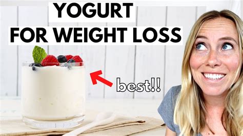 The BEST Yogurts For Weight Loss [What To Buy And What To AVOID] - YouTube