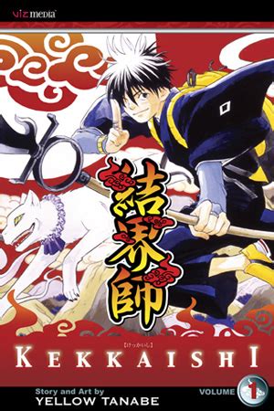 VIZ | Read a Free Preview of Kekkaishi, Vol. 1