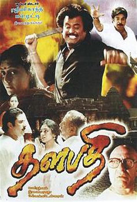 Thalapathi (1991) - IMDb