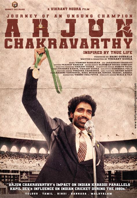 Arjun Chakravarthy Movie: Review | Release Date (2022) | Songs | Music | Images | Official ...