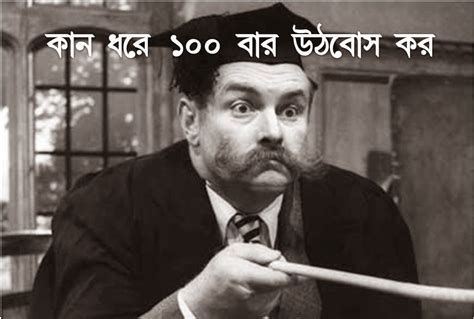 Bangla Funny Photo comment: Bangla New funny facebook photo comment