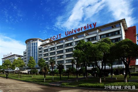 East China Jiaotong University – ECJTU Scholarships 2023 – EaziLine ...