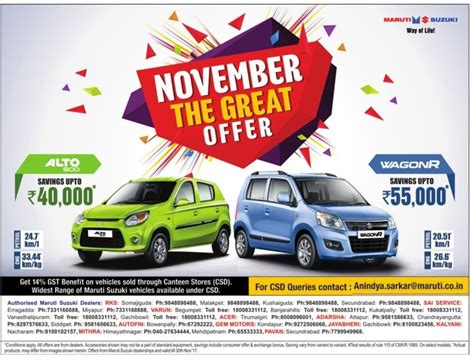 maruti-suzuki-november-the-great-offer-ad-times-of-india-hyderabad. Check out more Car ...