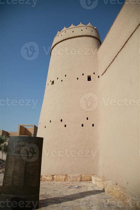 Al Masmak Palace Museum in Riyadh, Saudi Arabia 15545724 Stock Photo at ...