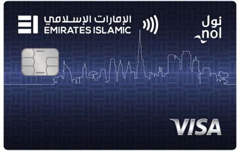 Emirates Islamic RTA Credit Card in UAE - Apply Now - Soulwallet