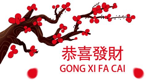 Chinese New Year Gong Xi Fa Cai Lantern, China, New Year, May You Be Happy And Prosperous PNG ...