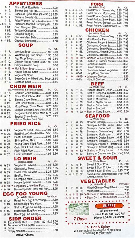 King's Wok Chinese Menu, Brookings, SD