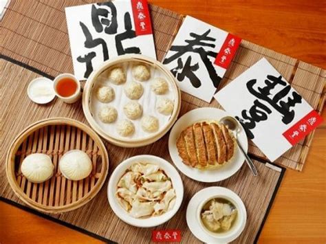 Din Tai Fung Menu & Price (October 2023)