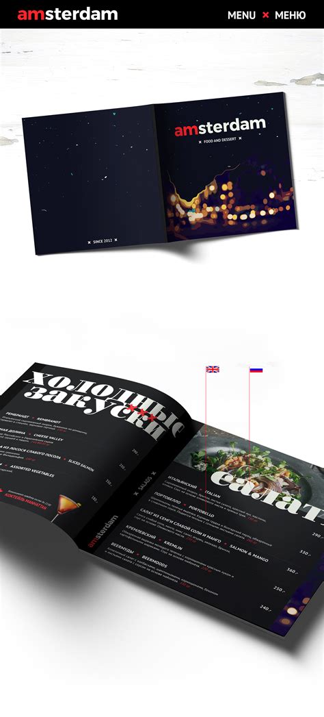 amsterdam - Restaurant&Bar Menu on Behance