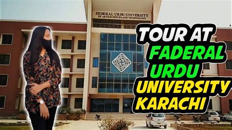 Federal Urdu University Karachi | A Tour At FUUAST Gulshan Campus - YouTube