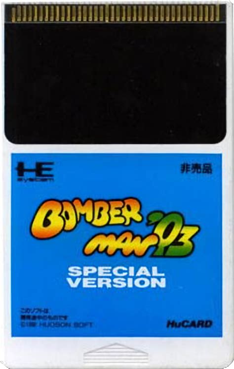 Bomberman '93 Special Images - LaunchBox Games Database