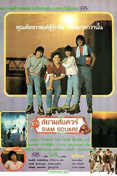 ‎Siam Square (1984) directed by Supaksorn • Reviews, film + cast ...