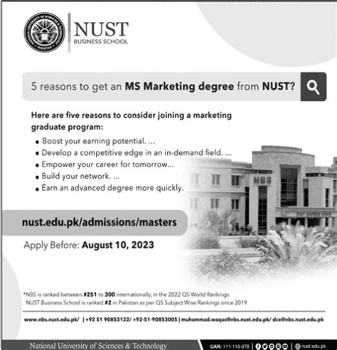 NUST Admission 2024 | National University of Sciences and Technology