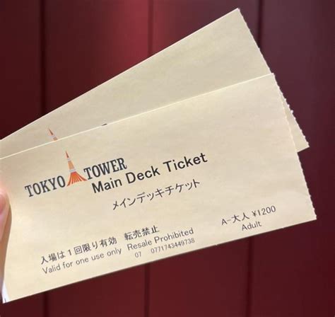 Tokyo Tower Observation Deck: Best Tickets, Times & Views In 2023