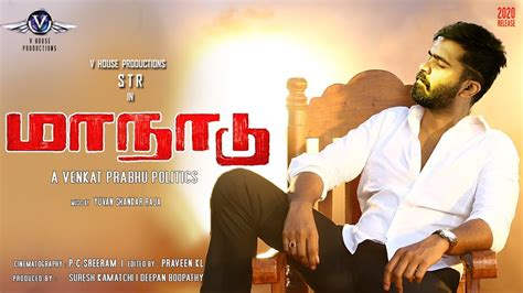 Maanadu - Official | Simbu Character Revealed | Full Cast & Crew ...