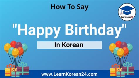 How to Say Happy Birthday In Korean | Korean Birthday Wishes - YouTube