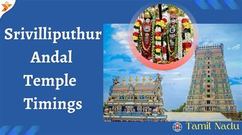 Srivilliputhur Andal Temple Timings | Tamil Nadu | YatraDham.Org