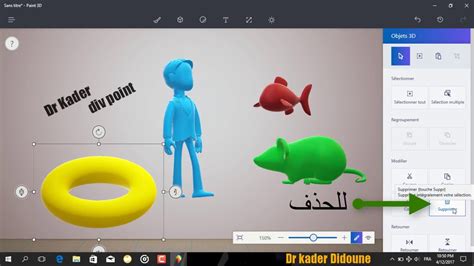 Paint 3d Model Downloads