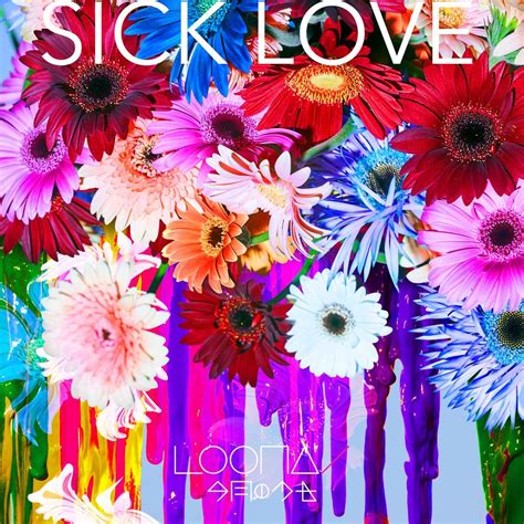 ‎Sick Love - Single by LOONA on Apple Music | Sick, Album covers, Apple music