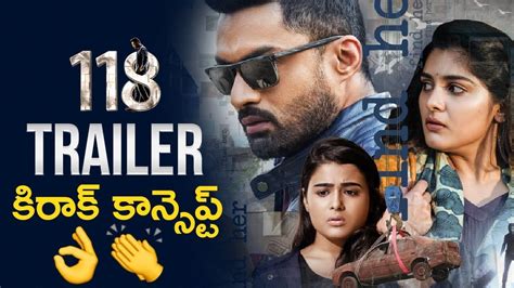 118 Movie Trailer | Kalyan Ram | Shalini Pandey | Nivetha Thomas | 2019 Latest Telugu Movie ...