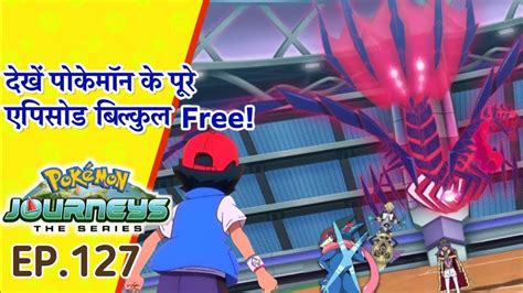 Pokemon Journeys Episode 127 In Hindi Full Episode🔥🤯| Pokemon Journeys ...