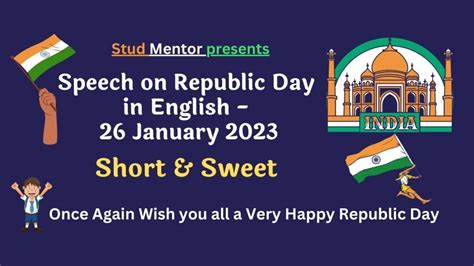 Speech on Republic Day in English - 26 January 2023