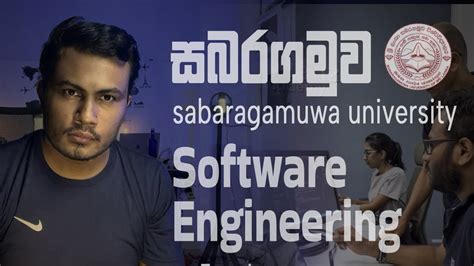 Sabaragamuwa University Software Engineering - YouTube