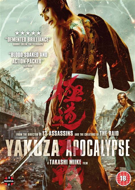 Yakuza Movie Wallpapers - Top Free Yakuza Movie Backgrounds ...