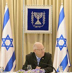 Reuven Rivlin - Wikimedia Commons