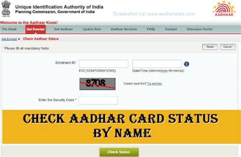 Aadhar Card Status-How to Check / Enquiry Aadhaar Update Status?