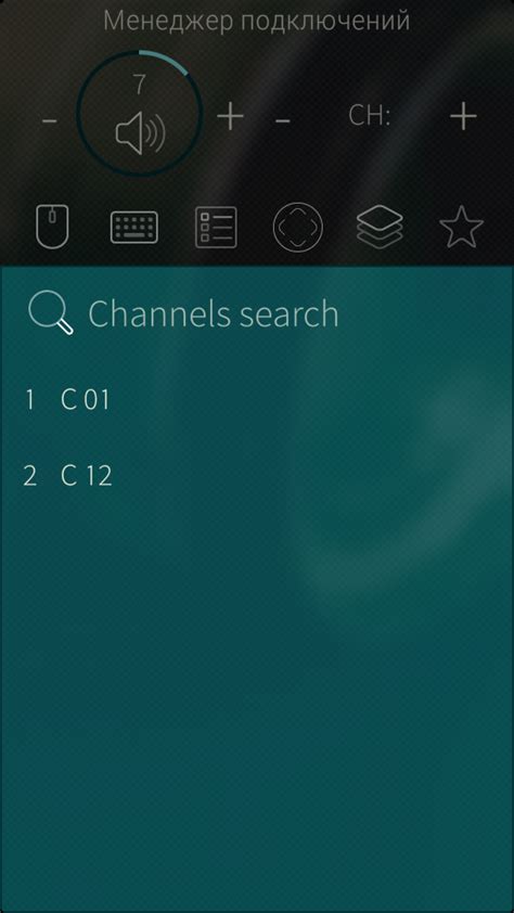 LG webOS TV Remote | OpenRepos.net — Community Repository System