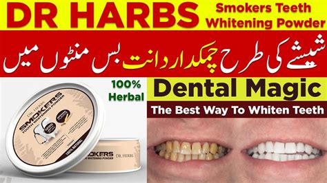 Dr Herbs Smokers teeth whitening powder | 100% Herbal | Miswak Flavore ...